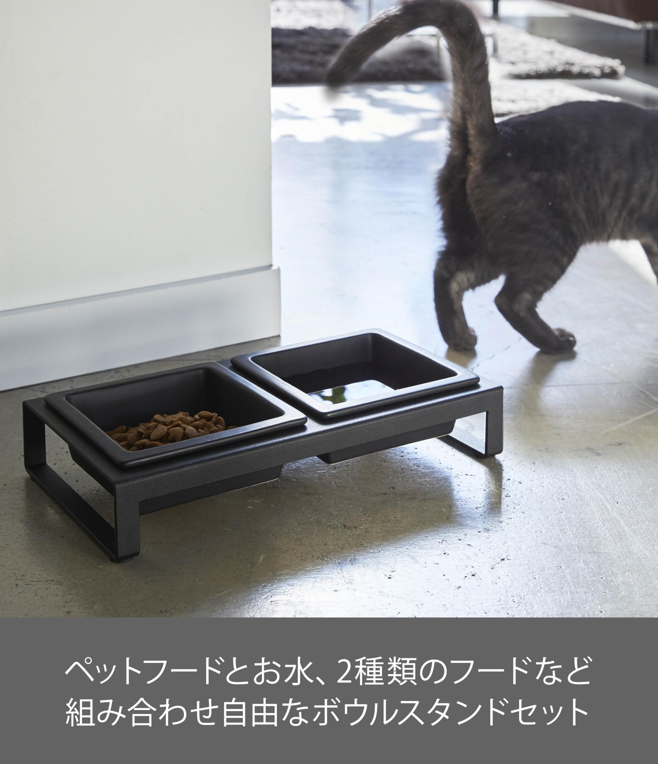 Amazon.co.jp: 山崎実業(Yamazaki) ペットフードボウルスタンドセット